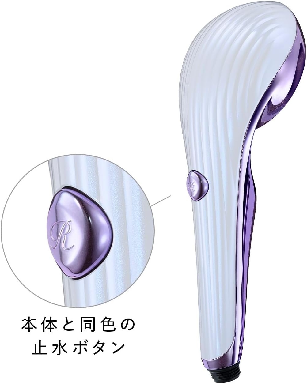 ◆Новый цвет ◆ [Официальный магазин ограничен] Refa FINE BUBBLE U+ / ReFa FINE BUBBLE U+ и набор для покупок (M фиолетовый) Модель Water stop Модель M фиолетовый water stop, фото 3