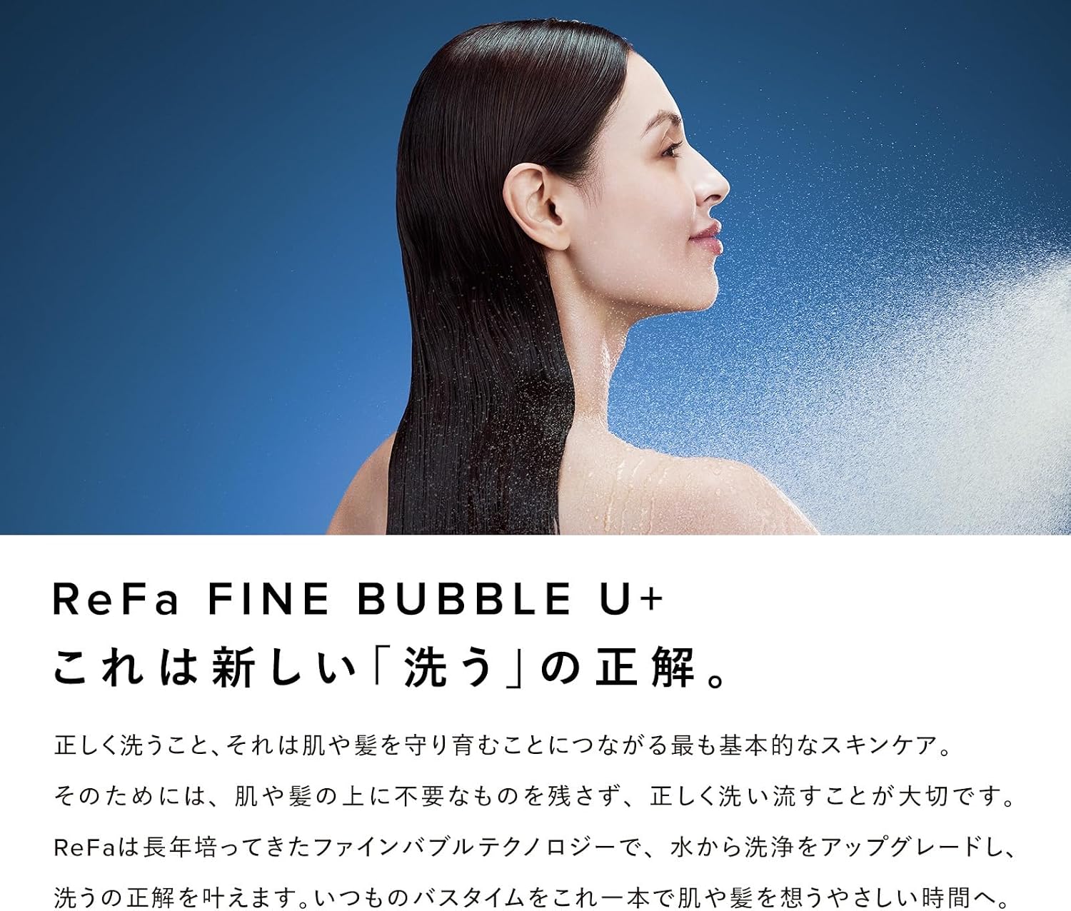 ◆Новый цвет ◆ [Официальный магазин ограничен] Refa FINE BUBBLE U+ / ReFa FINE BUBBLE U+ и набор для покупок (M фиолетовый) Модель Water stop Модель M фиолетовый water stop, фото 6