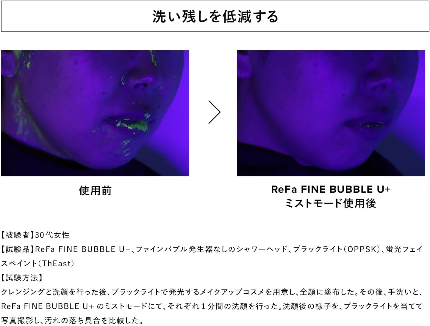 ◆Новый цвет ◆ [Официальный магазин ограничен] Refa FINE BUBBLE U+ / ReFa FINE BUBBLE U+ и набор для покупок (M фиолетовый) Модель Water stop Модель M фиолетовый water stop, фото 10