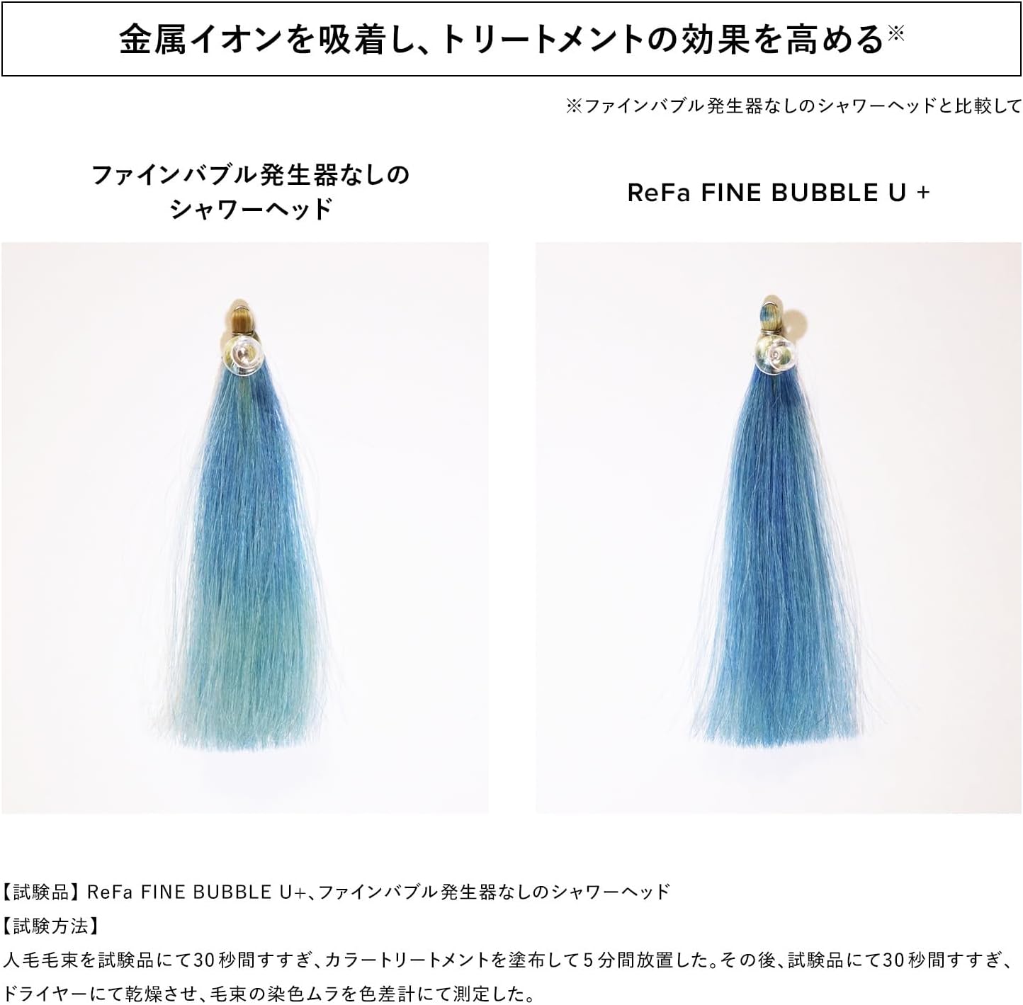◆Новый цвет ◆ [Официальный магазин ограничен] Refa FINE BUBBLE U+ / ReFa FINE BUBBLE U+ и набор для покупок (M фиолетовый) Модель Water stop Модель M фиолетовый water stop, фото 14