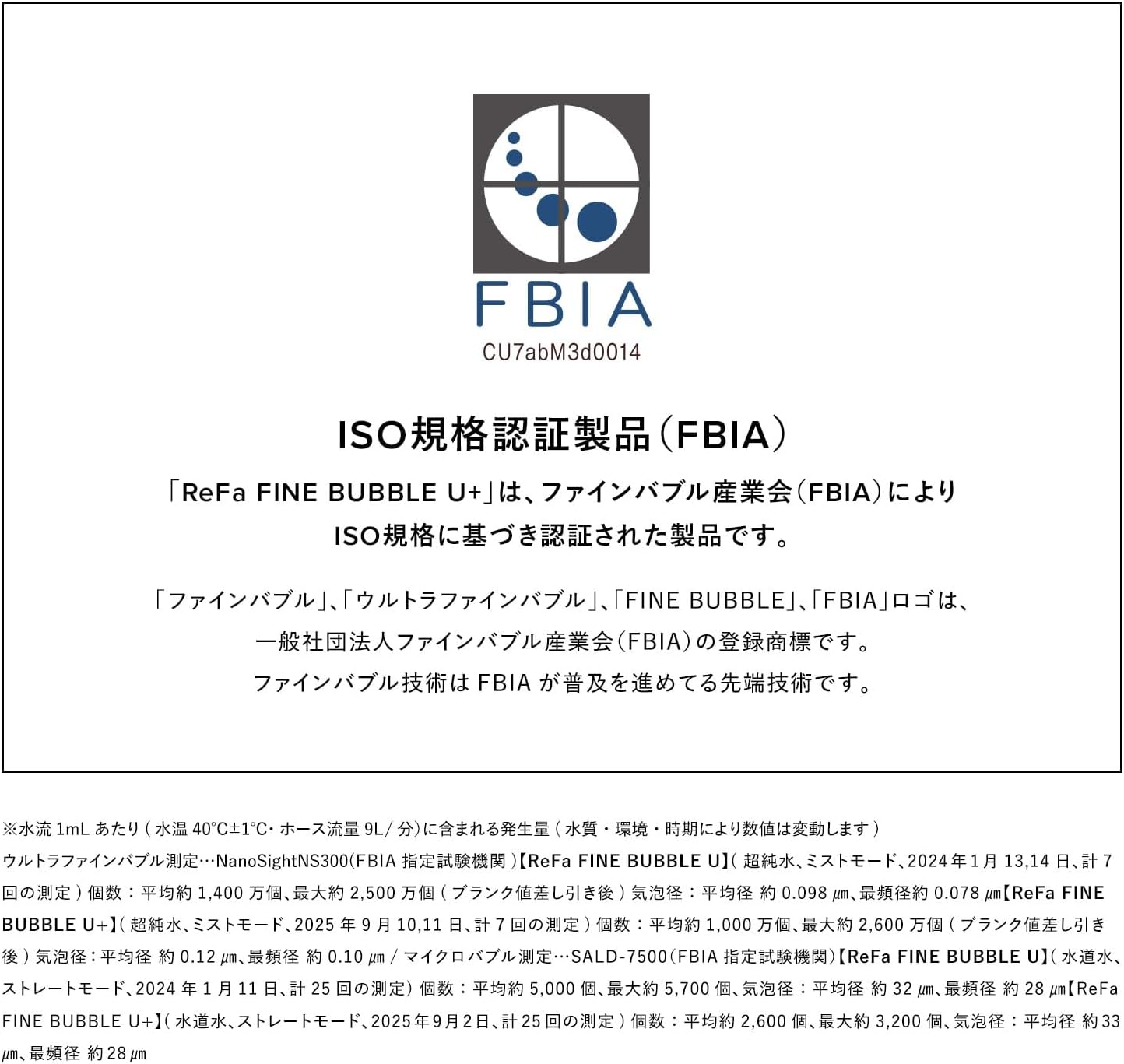 ◆Новый цвет ◆ [Официальный магазин ограничен] Refa FINE BUBBLE U+ / ReFa FINE BUBBLE U+ и набор для покупок (M фиолетовый) Модель Water stop Модель M фиолетовый water stop, фото 21