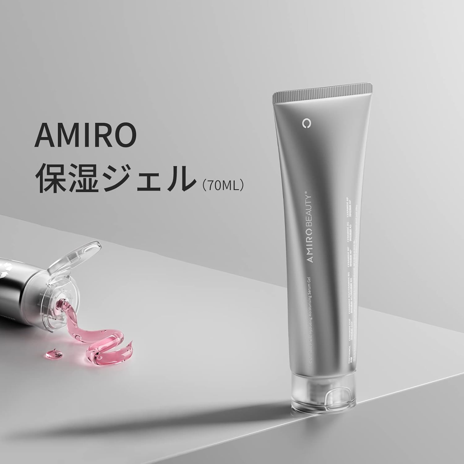 Набор из 4-х листовых масок серии AMIRO S1 Beauty Smart Recognition и 1 геля объемом 2,4 жидких унции (70 мл), увлажняющих, фото 3