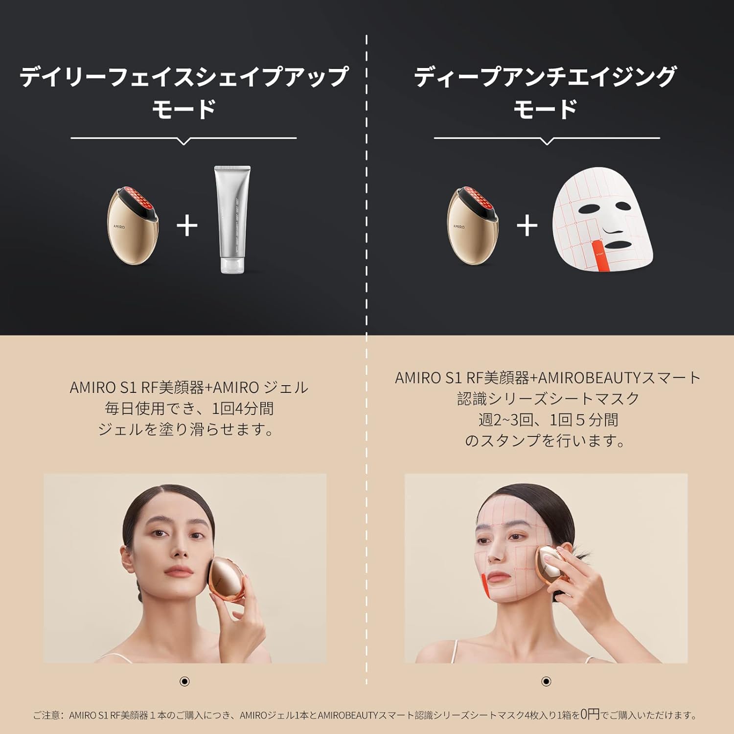Набор из 4-х листовых масок серии AMIRO S1 Beauty Smart Recognition и 1 геля объемом 2,4 жидких унции (70 мл), увлажняющих, фото 4