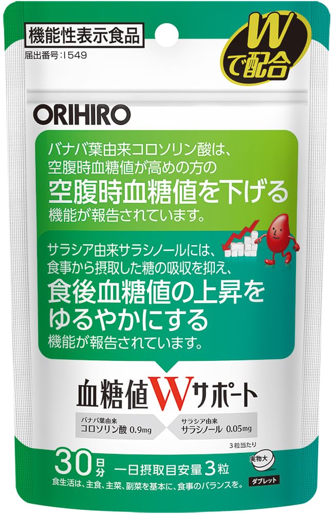 Orihiro Functionally Labeled Food Blood Sugar W Support 90 Tablets