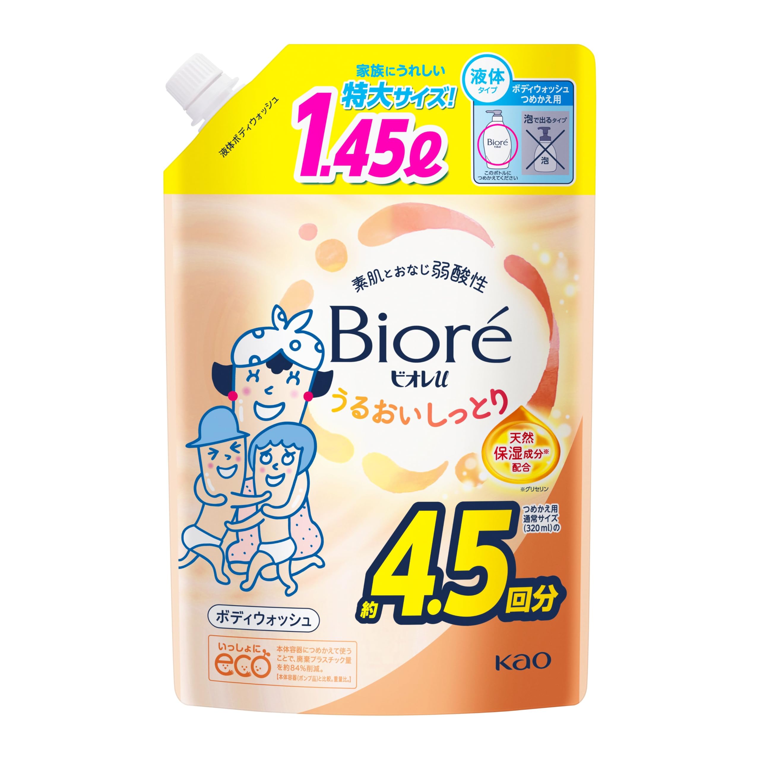 Bioréu Body Soap, Moisture and Moisturizing, Refill, 49.1 fl oz (1,450 ml), Moisturizing, Weak Acid, Can be Used on Baby's Skin