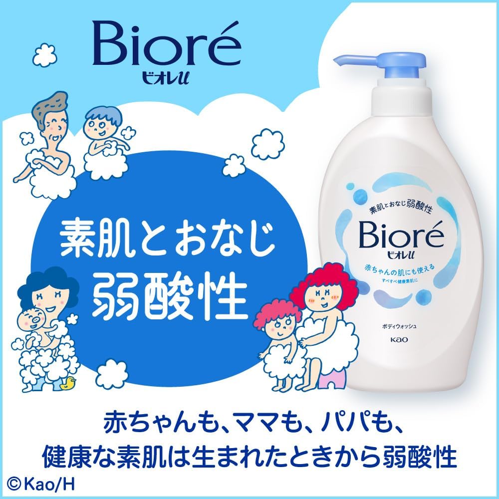 Biore u Мыло для тела увлажняющее moist refill 1450 мл Увлажняющее слабокислотное также можно использовать для детской кожи, фото 3