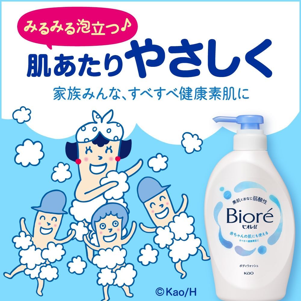 Biore u Мыло для тела увлажняющее moist refill 1450 мл Увлажняющее слабокислотное также можно использовать для детской кожи, фото 4