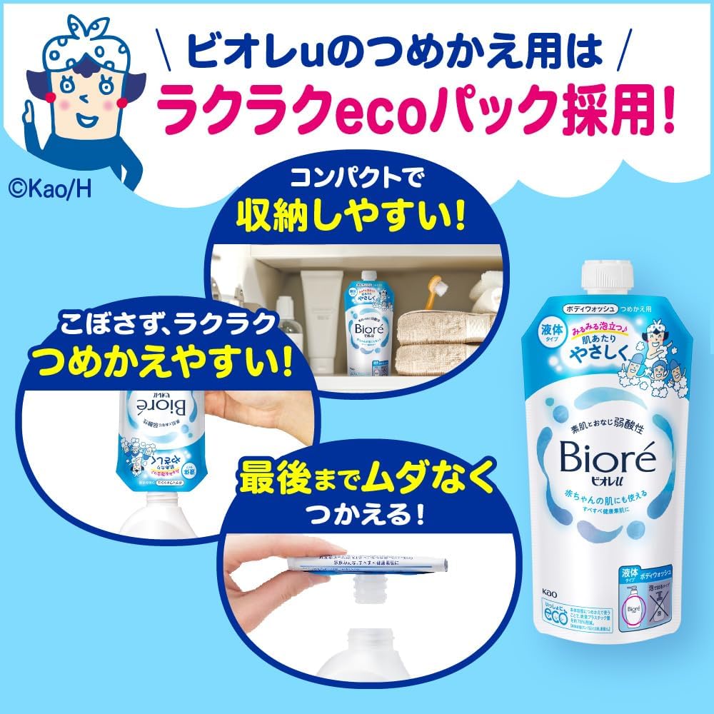 Biore u Мыло для тела увлажняющее moist refill 1450 мл Увлажняющее слабокислотное также можно использовать для детской кожи, фото 7