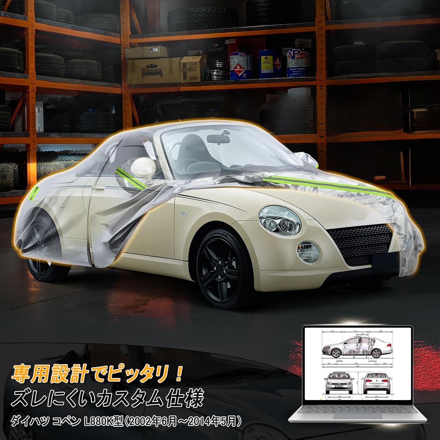 Чехол для автомобиля Daihatsu Copen exclusive use [плотный, водонепроницаемый, защищенный от ультрафиолета] 2002-2014 годов выпуска, соответствующий типу, для любых погодных условий, термостойкий, пылезащитный, защищенный от дождя / снега / желтого песка, для гаража, для улицы, для комбинированного использования, серебристый, серебристый тип Daihatsu Copen L880K (2002-2014 год), фото 3