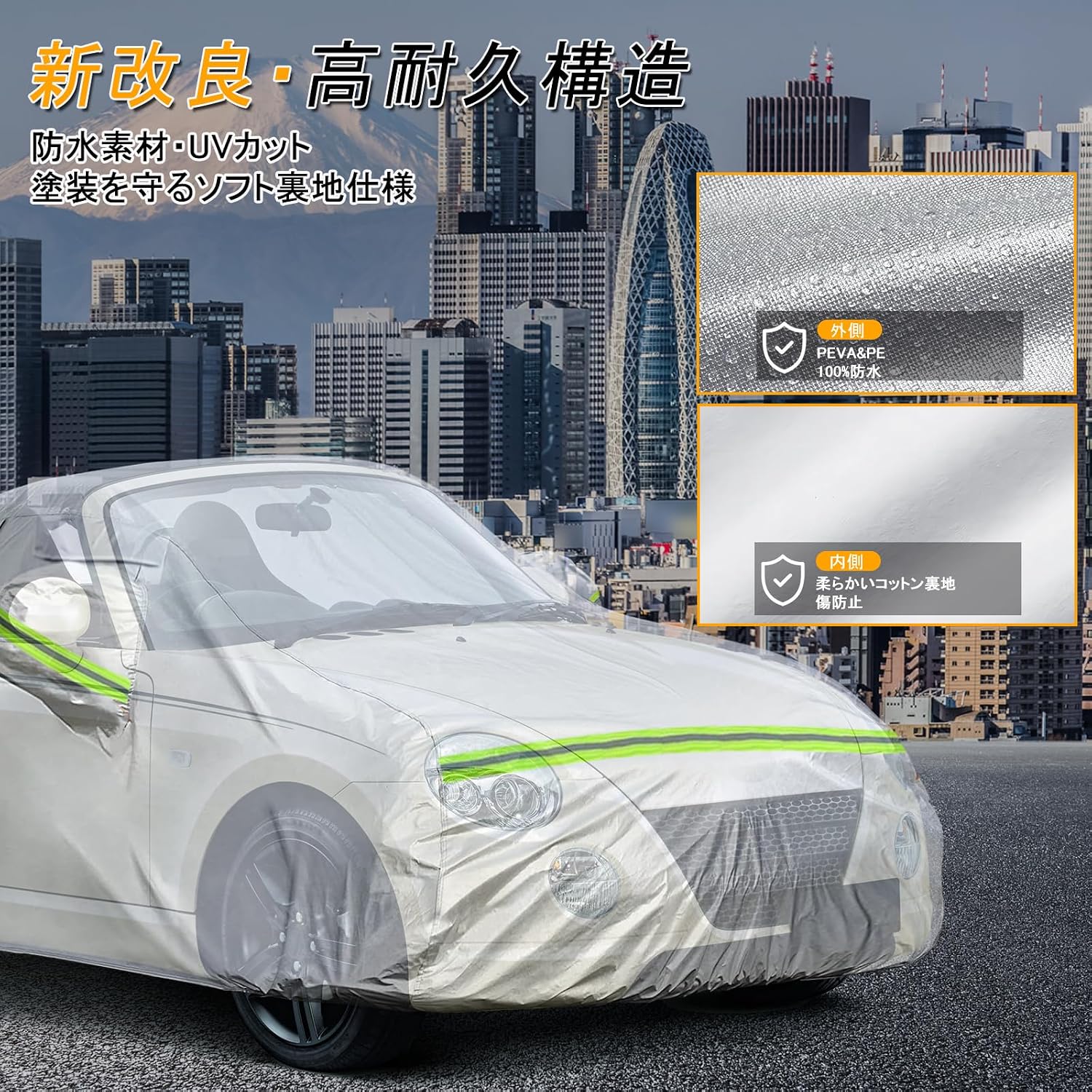 Чехол для автомобиля Daihatsu Copen exclusive use [плотный, водонепроницаемый, защищенный от ультрафиолета] 2002-2014 годов выпуска, соответствующий типу, для любых погодных условий, термостойкий, пылезащитный, защищенный от дождя / снега / желтого песка, для гаража, для улицы, для комбинированного использования, серебристый, серебристый тип Daihatsu Copen L880K (2002-2014 год), фото 5