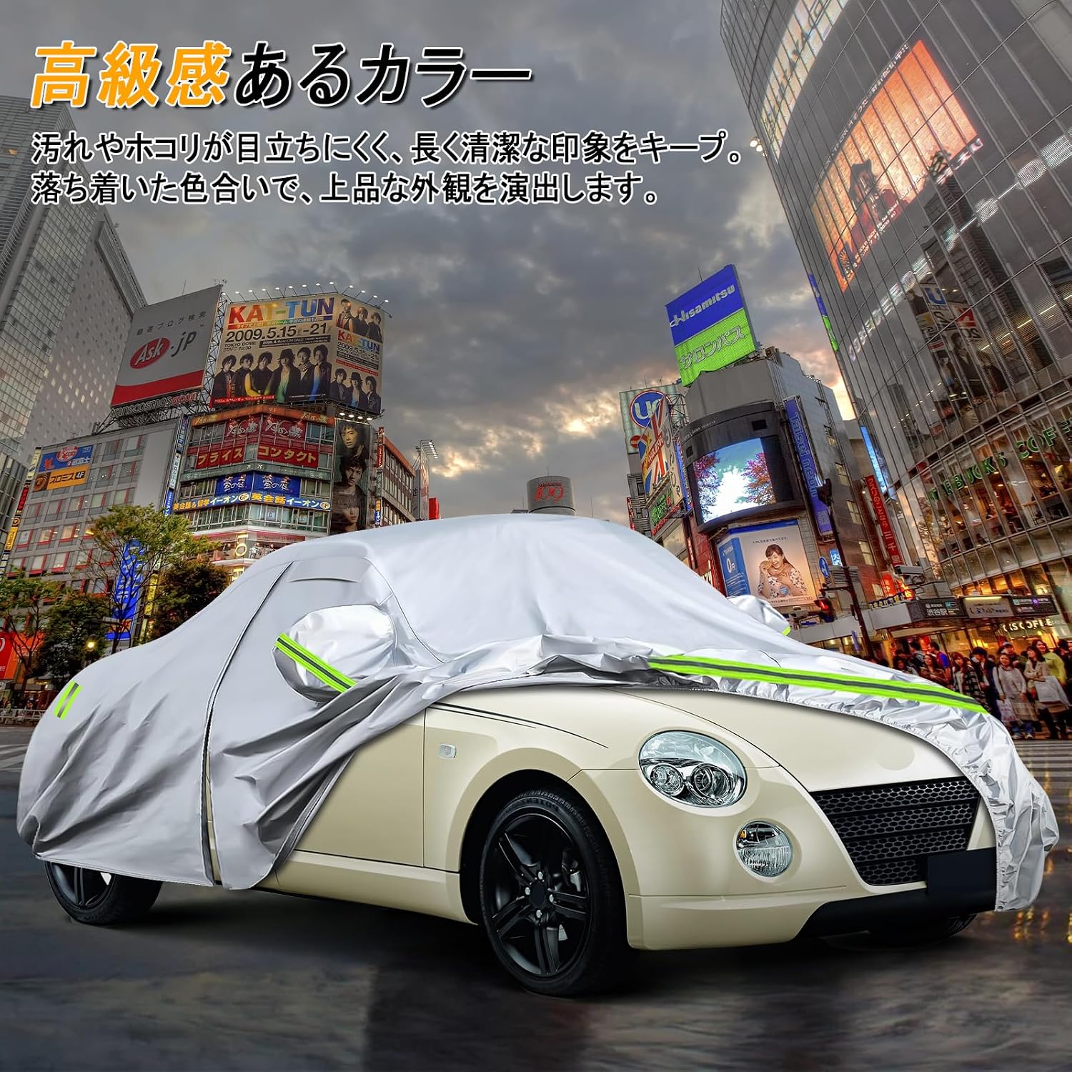 Чехол для автомобиля Daihatsu Copen exclusive use [плотный, водонепроницаемый, защищенный от ультрафиолета] 2002-2014 годов выпуска, соответствующий типу, для любых погодных условий, термостойкий, пылезащитный, защищенный от дождя / снега / желтого песка, для гаража, для улицы, для комбинированного использования, серебристый, серебристый тип Daihatsu Copen L880K (2002-2014 год), фото 7