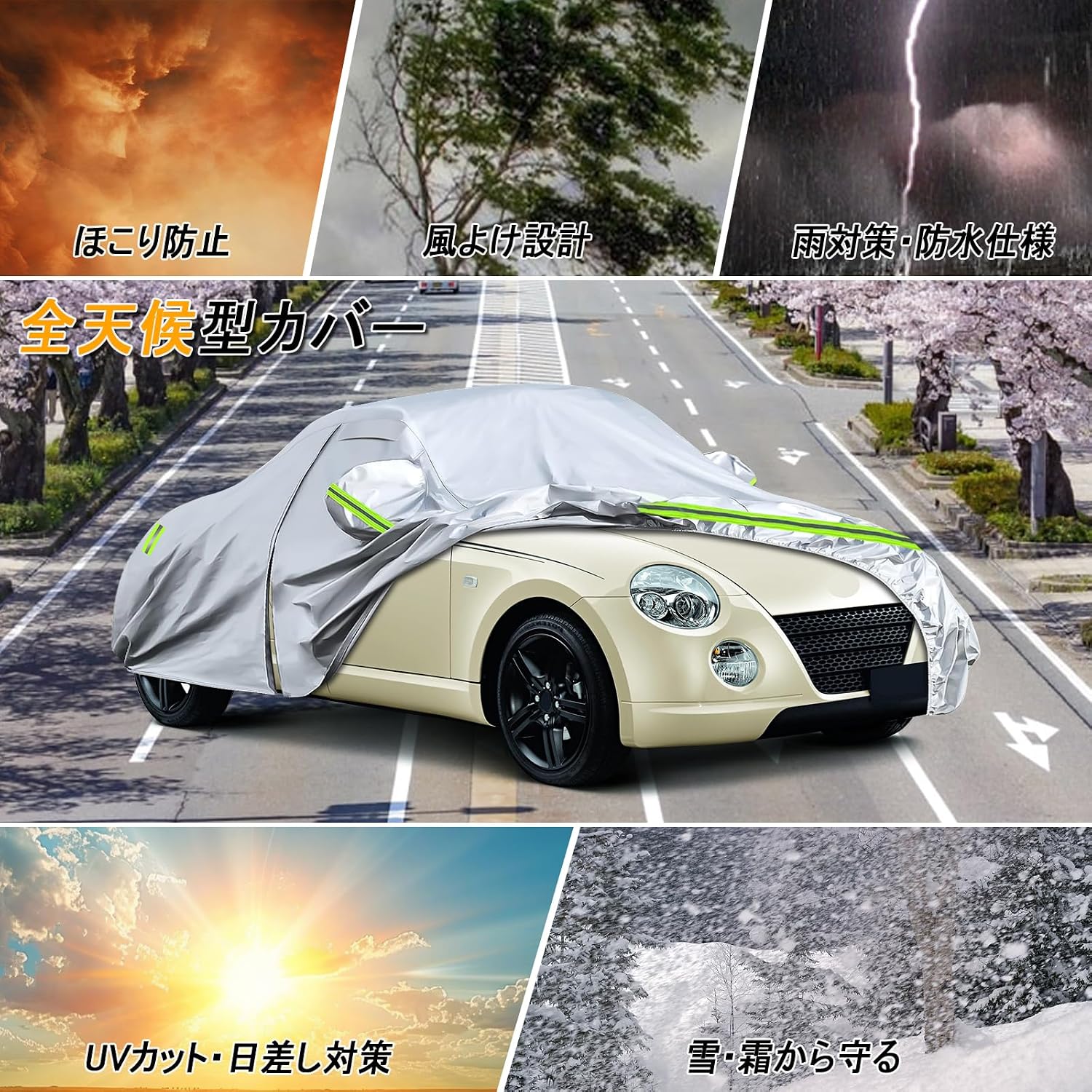 Чехол для автомобиля Daihatsu Copen exclusive use [плотный, водонепроницаемый, защищенный от ультрафиолета] 2002-2014 годов выпуска, соответствующий типу, для любых погодных условий, термостойкий, пылезащитный, защищенный от дождя / снега / желтого песка, для гаража, для улицы, для комбинированного использования, серебристый, серебристый тип Daihatsu Copen L880K (2002-2014 год), фото 8