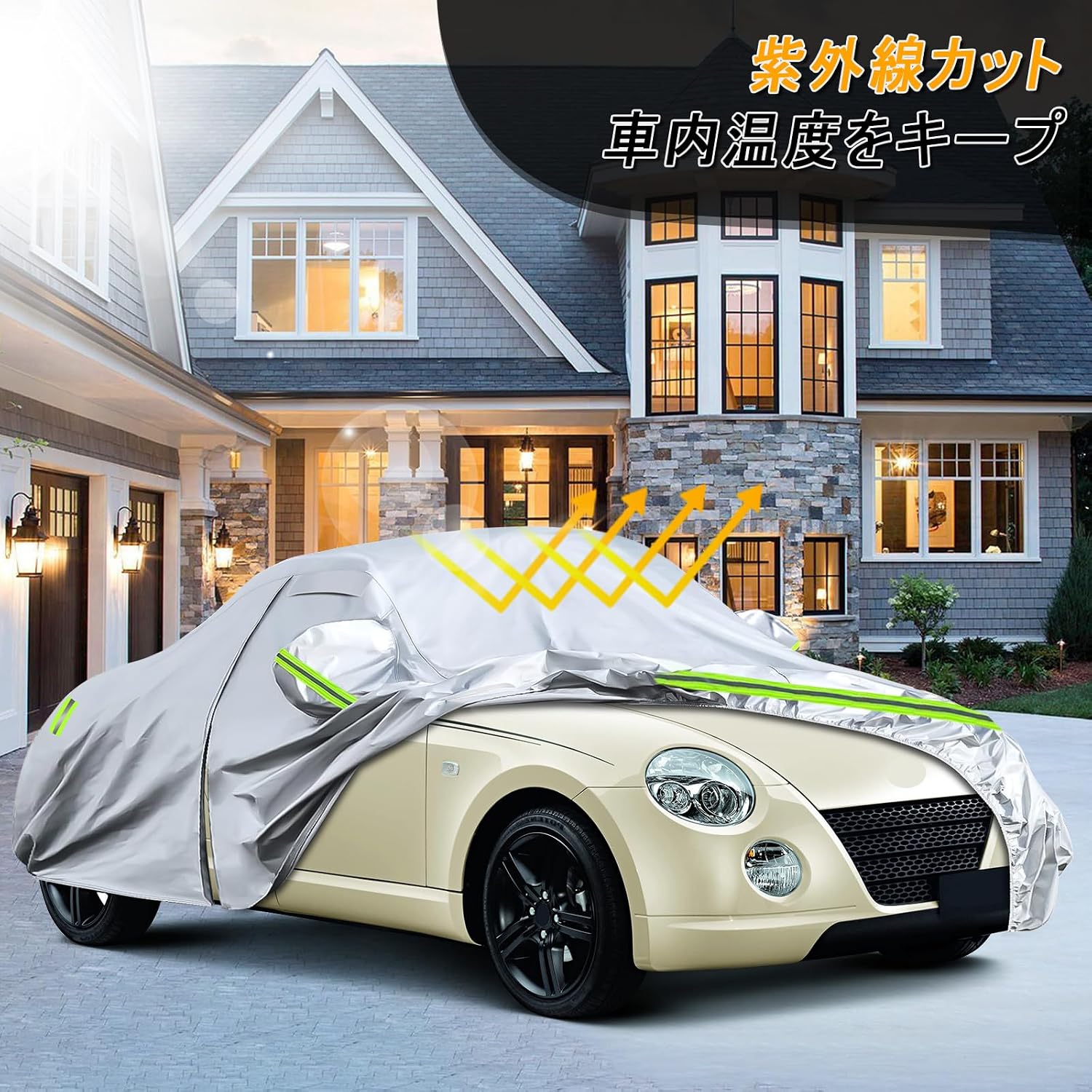 Чехол для автомобиля Daihatsu Copen exclusive use [плотный, водонепроницаемый, защищенный от ультрафиолета] 2002-2014 годов выпуска, соответствующий типу, для любых погодных условий, термостойкий, пылезащитный, защищенный от дождя / снега / желтого песка, для гаража, для улицы, для комбинированного использования, серебристый, серебристый тип Daihatsu Copen L880K (2002-2014 год), фото 9