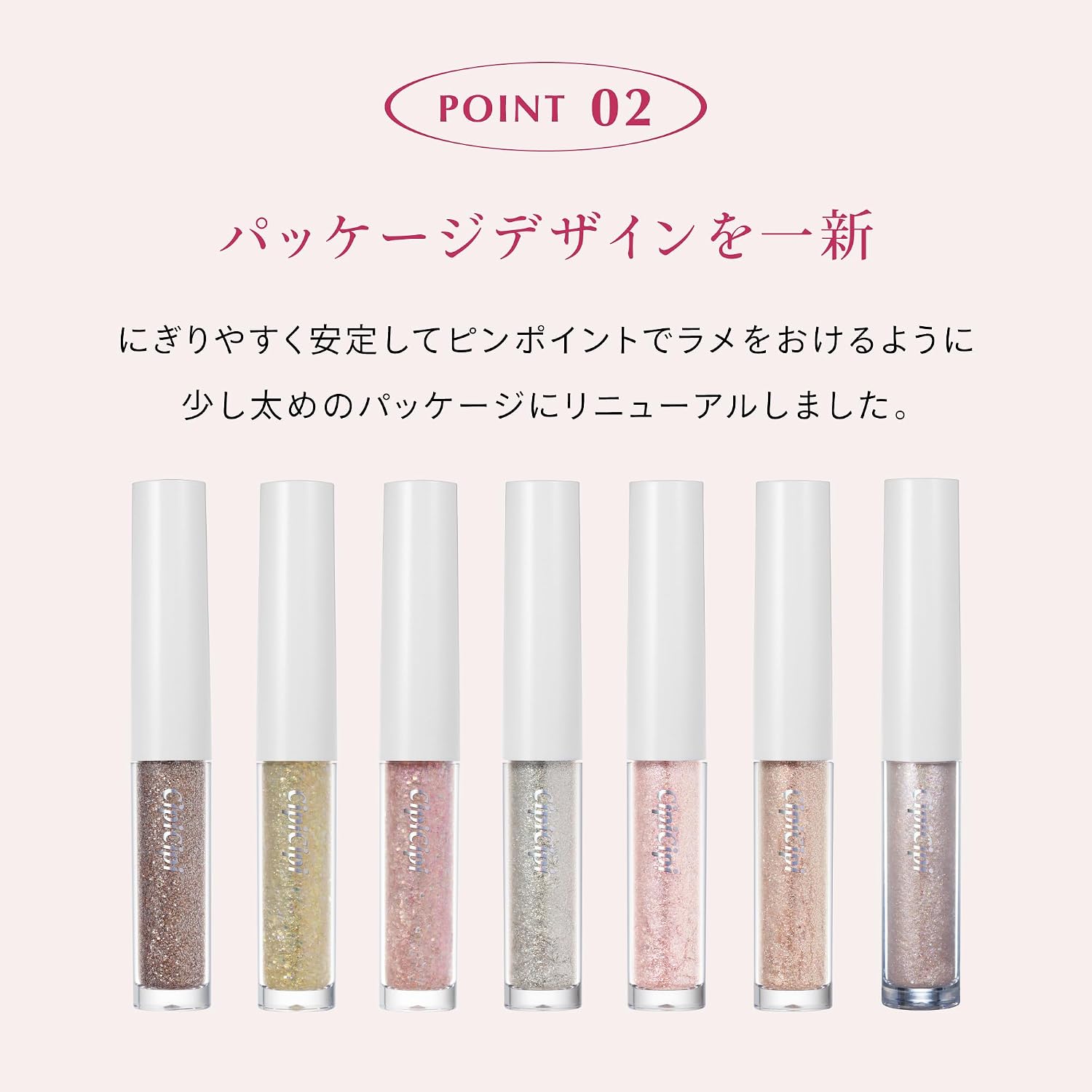 【Официальный продукт】CipiCipi Glitter Illumination Liner S 05 Snow Pink / Подводка для макияжа глаз, фото 4