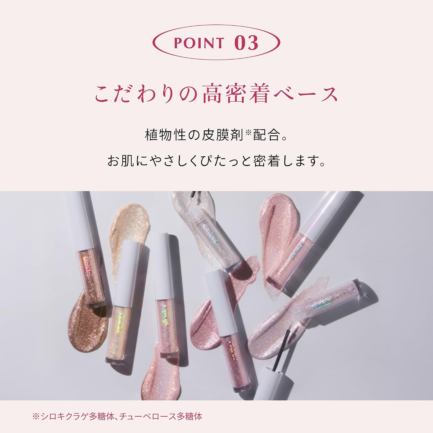 【Официальный продукт】CipiCipi Glitter Illumination Liner S 05 Snow Pink / Подводка для макияжа глаз, фото 5