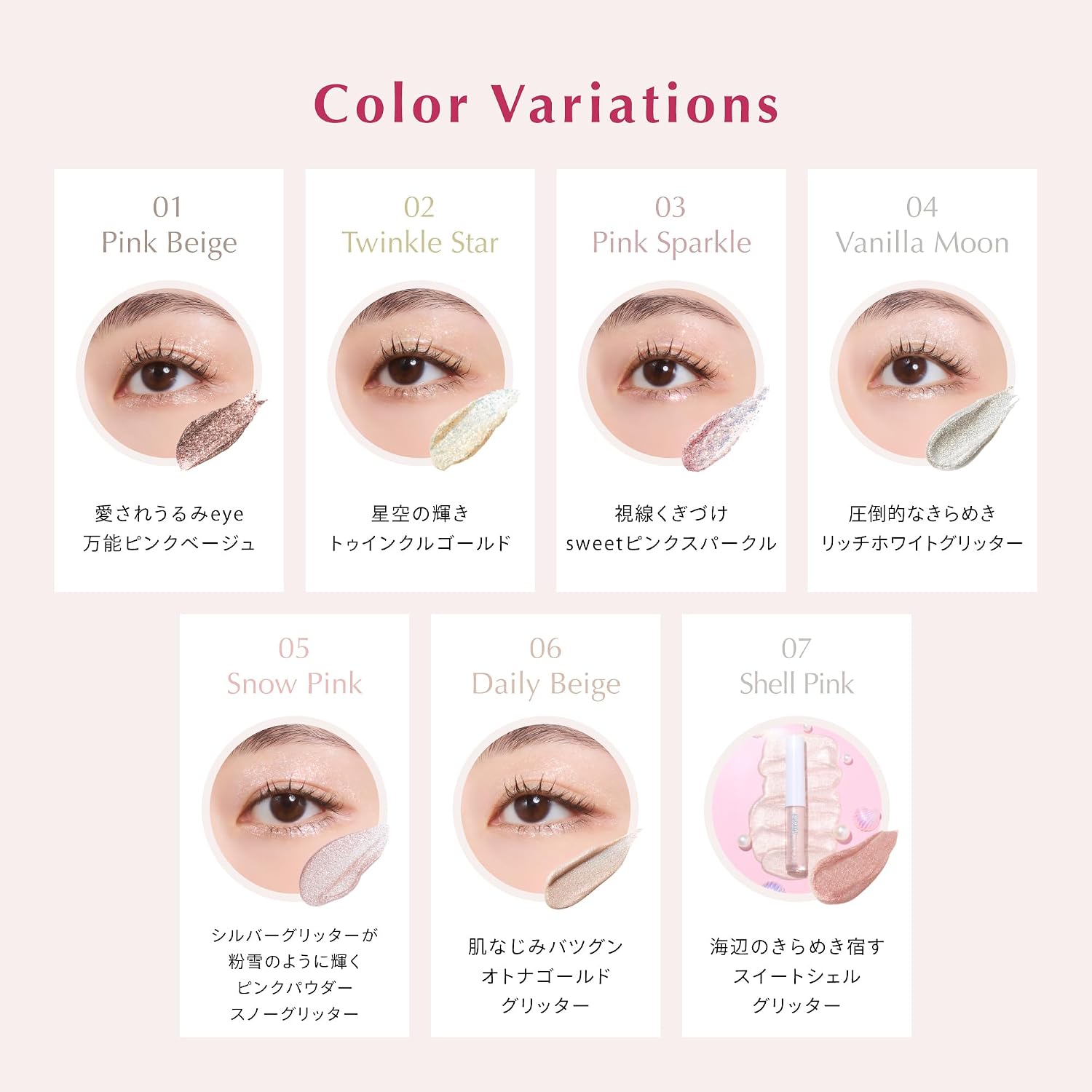 【Официальный продукт】CipiCipi Glitter Illumination Liner S 05 Snow Pink / Подводка для макияжа глаз, фото 6