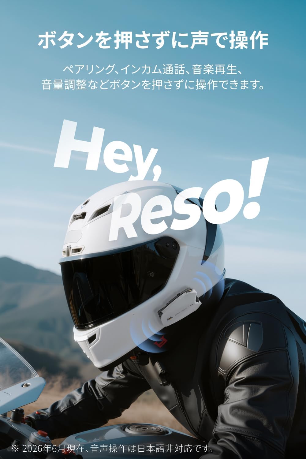 Дейтона (Daytona) Доход от велосипеда RESO (Leso) 15 человек звонят по сетке связи, расстояние вызова 2000 м, магнитная база, 24 часа непрерывной езды, система шумоподавления AI, быстрая зарядка, водонепроницаемость (соответствует стандарту IP67), система UniSync, PILOT NEO (пилот NEO) 66272, фото 8