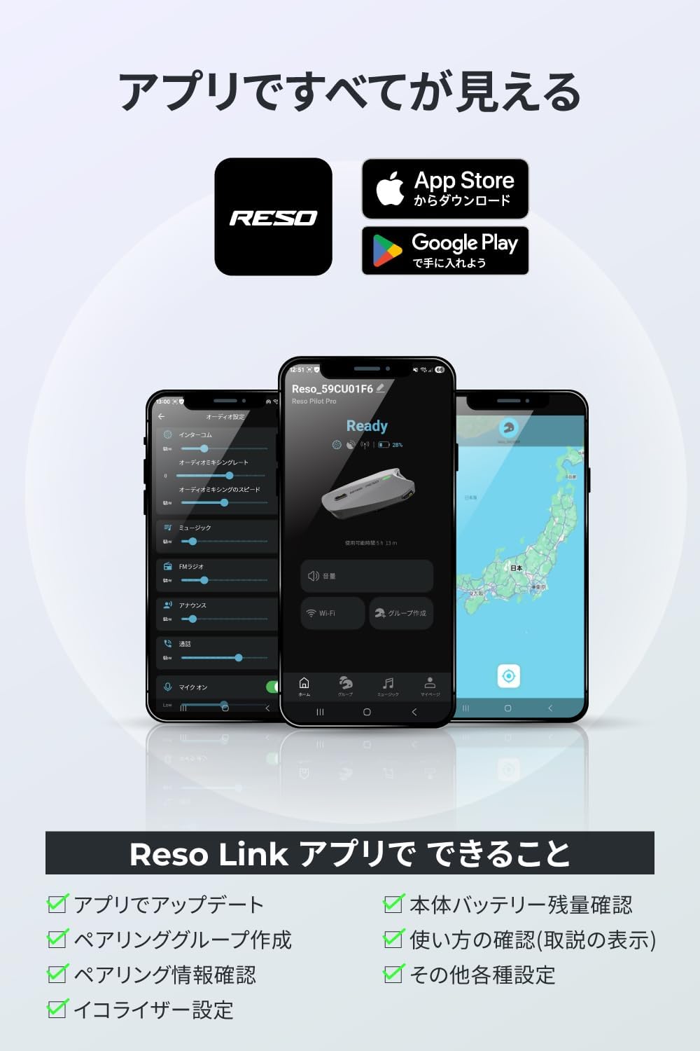Дейтона (Daytona) Доход от велосипеда RESO (Leso) 15 человек звонят по сетке связи, расстояние вызова 2000 м, магнитная база, 24 часа непрерывной езды, система шумоподавления AI, быстрая зарядка, водонепроницаемость (соответствует стандарту IP67), система UniSync, PILOT NEO (пилот NEO) 66272, фото 11