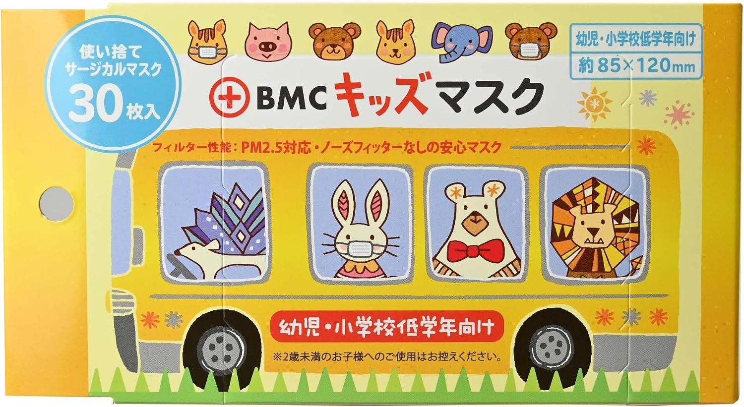 Маска BMC Fit Mask Kids размер белый 30шт для детей (30шт), фото 2