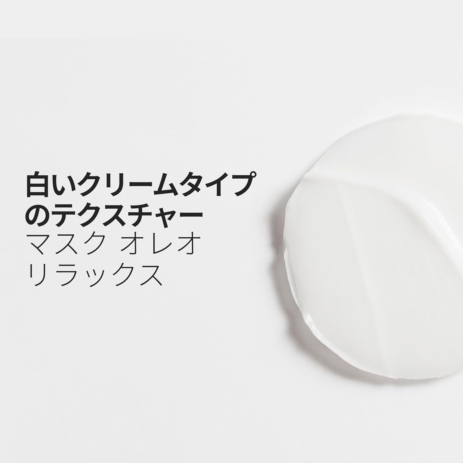 Маска для волос Kerastase Маска Oreo Relax 200 мл Дисциплинирующая процедура по уходу за волосами Интенсивный уход за вьющимися волосами Связующий уход Гладкий увлажняющий уход за увлажнением, фото 6