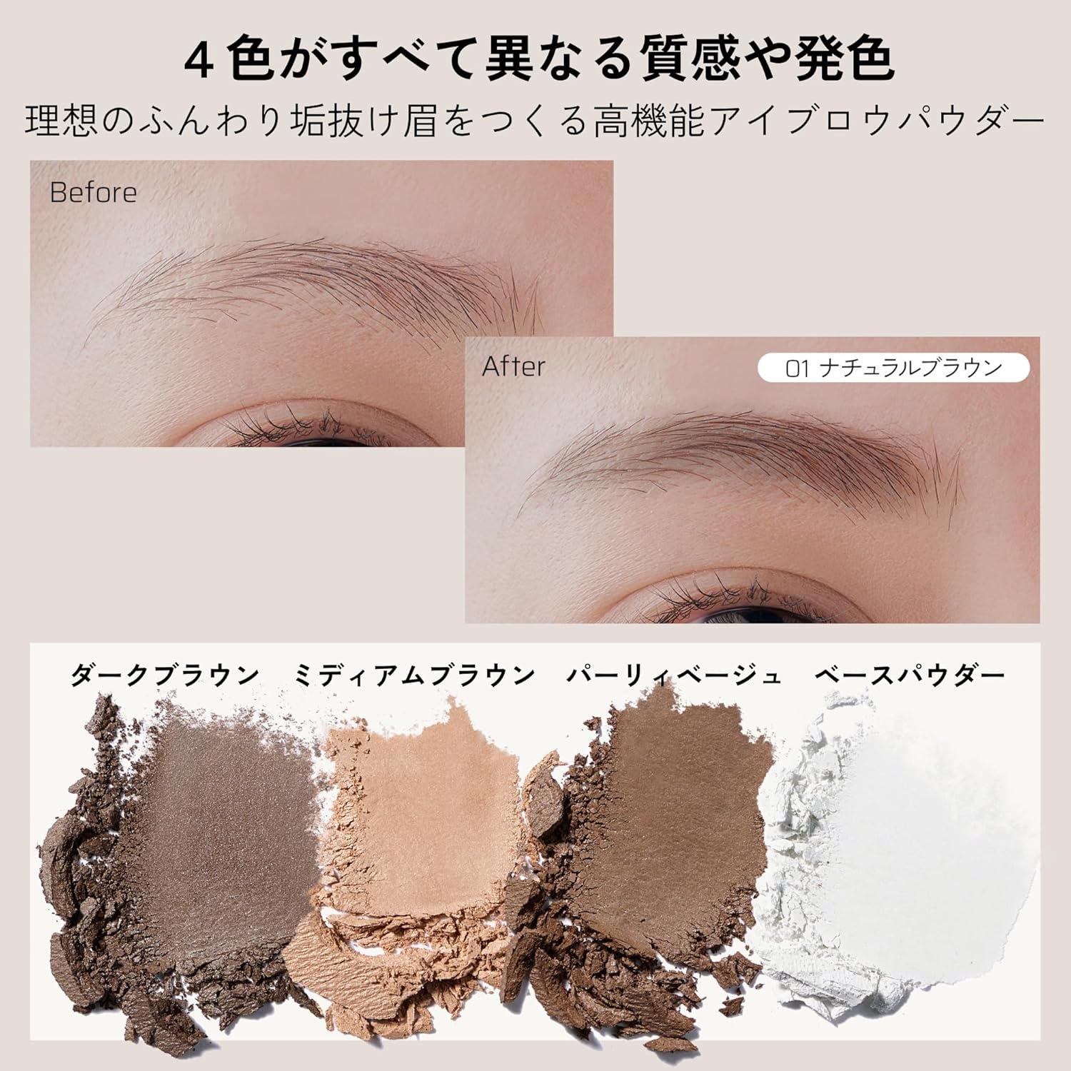 Пудра для бровей HBL BEAUTY 4D 3,3 г с кисточкой для бровей и ресниц 4 цвета Бежево-коричневый Натуральный пушистый полированный салон Профессиональный Спецификация Дамы и мужчины, фото 4