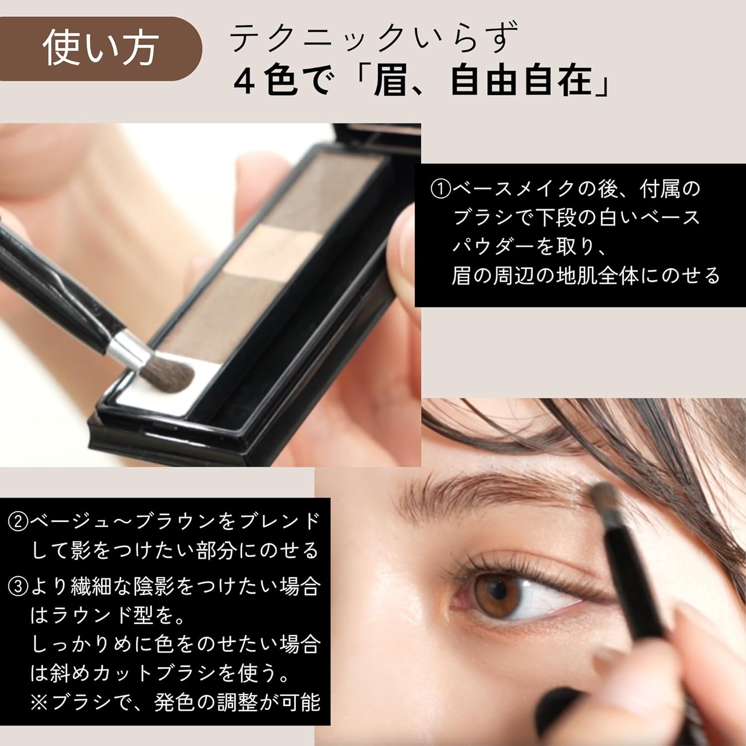 Пудра для бровей HBL BEAUTY 4D 3,3 г с кисточкой для бровей и ресниц 4 цвета Бежево-коричневый Натуральный пушистый полированный салон Профессиональный Спецификация Дамы и мужчины, фото 6