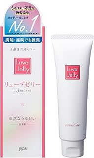 ジェクス【潤滑ゼリー売上No1ブランド】リューブゼリー 55g 潤滑ゼリー 女性用潤滑剤 自然なうるおい