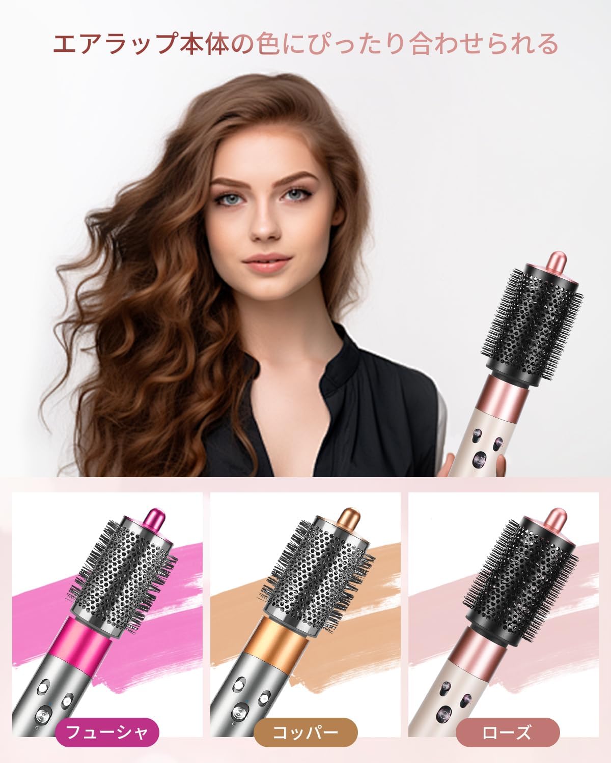TOSAGE HS01, HS05, i.d. РОЗОВАЯ БОЛЬШАЯ КРУГЛАЯ КИСТЬ ДЛЯ ОБЪЕМА DYSON AIRWRAP HS01, HS05, i.d., фото 6