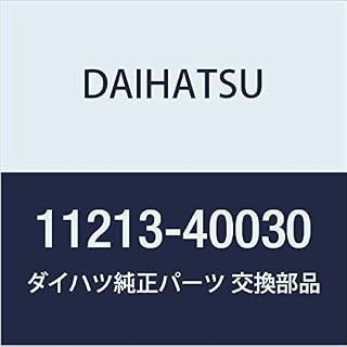 DAIHATSU (ダイハツ) 純正部品 シリンダヘッドカバー ガスケット BOON 品番11213-40030