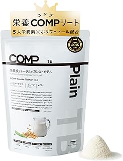 COMP 完全食 Powder TB Plain (960g×1袋) プロテイン ビタミン 食物繊維 たんぱく質 ミネラル ポリフェノール