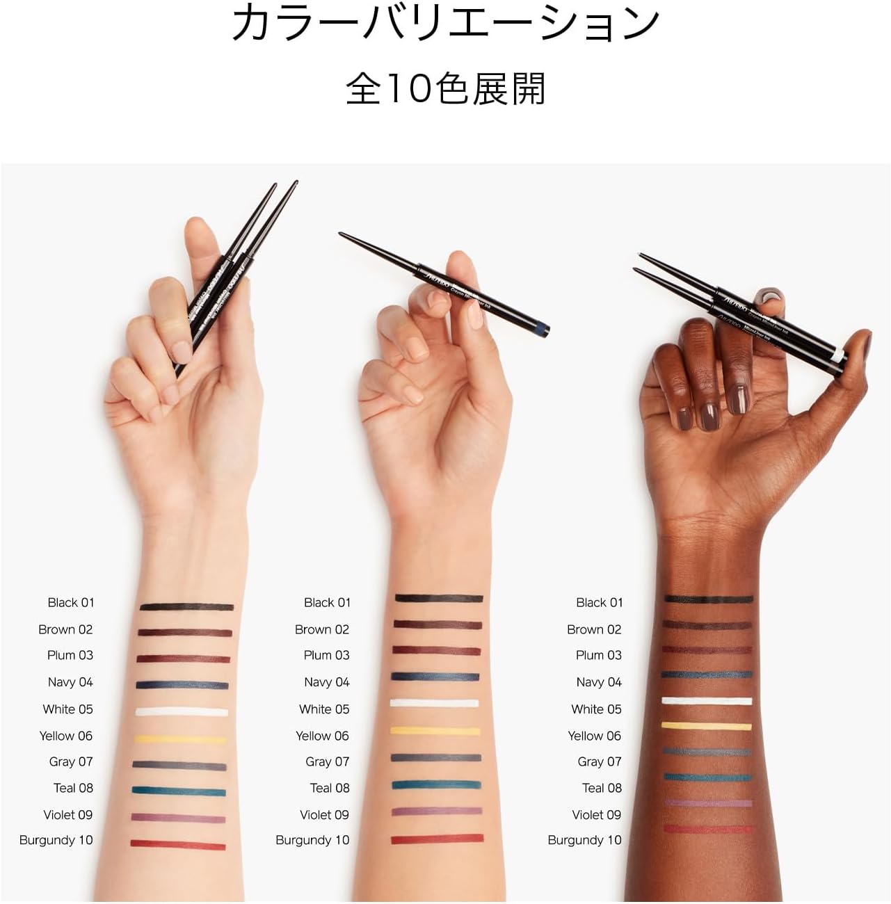 SHISEIDO Makeup Micro Liner Ink 02 Brown 0,08 г | Подводка для глаз | Карандаш (выдвижной) | Стойкая формула | Shiseido, фото 6
