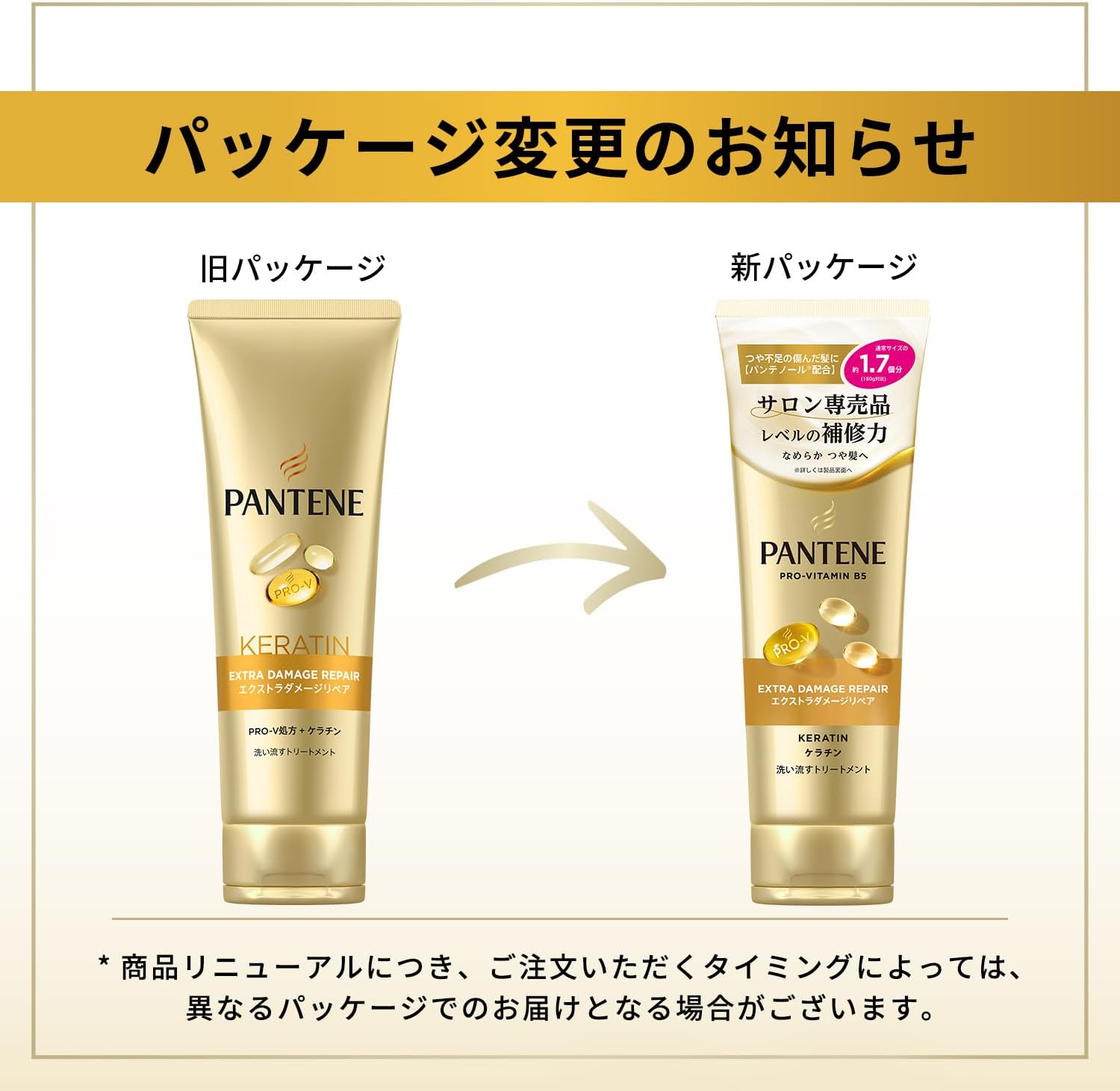 Средство для смывания Pantene, 300 г [1,7 единицы], Очень большого размера, для устранения дополнительных повреждений, 300 г (x 1), фото 2