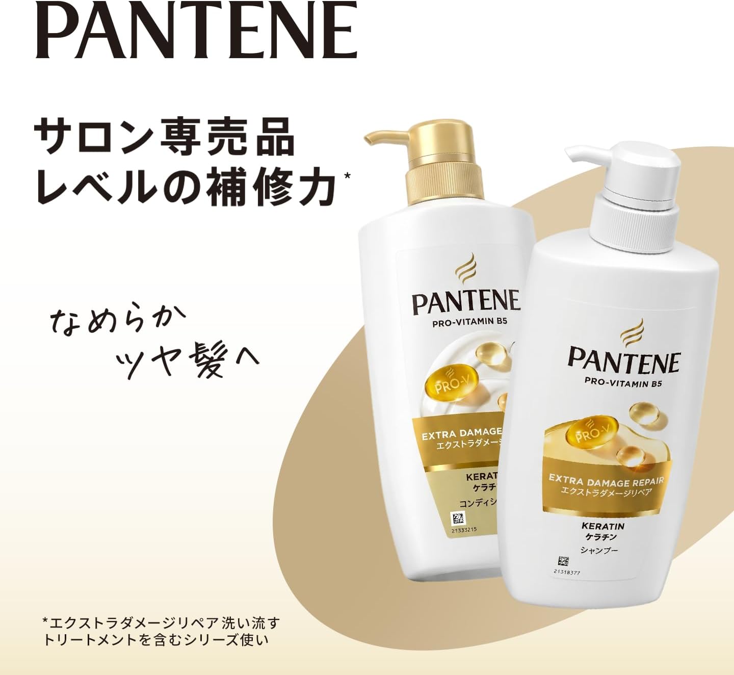 Средство для смывания Pantene, 300 г [1,7 единицы], Очень большого размера, для устранения дополнительных повреждений, 300 г (x 1), фото 3