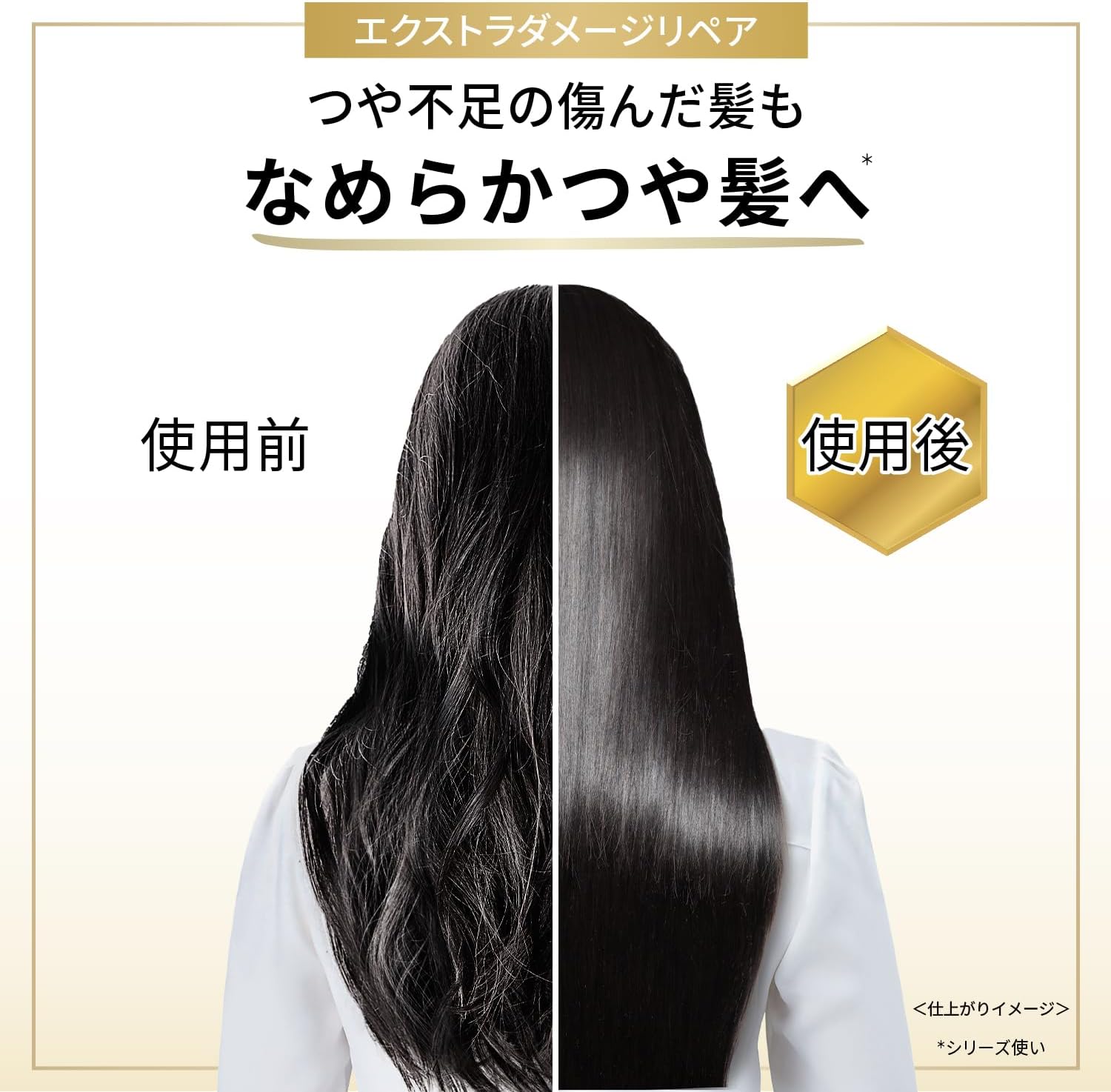 Средство для смывания Pantene, 300 г [1,7 единицы], Очень большого размера, для устранения дополнительных повреждений, 300 г (x 1), фото 6
