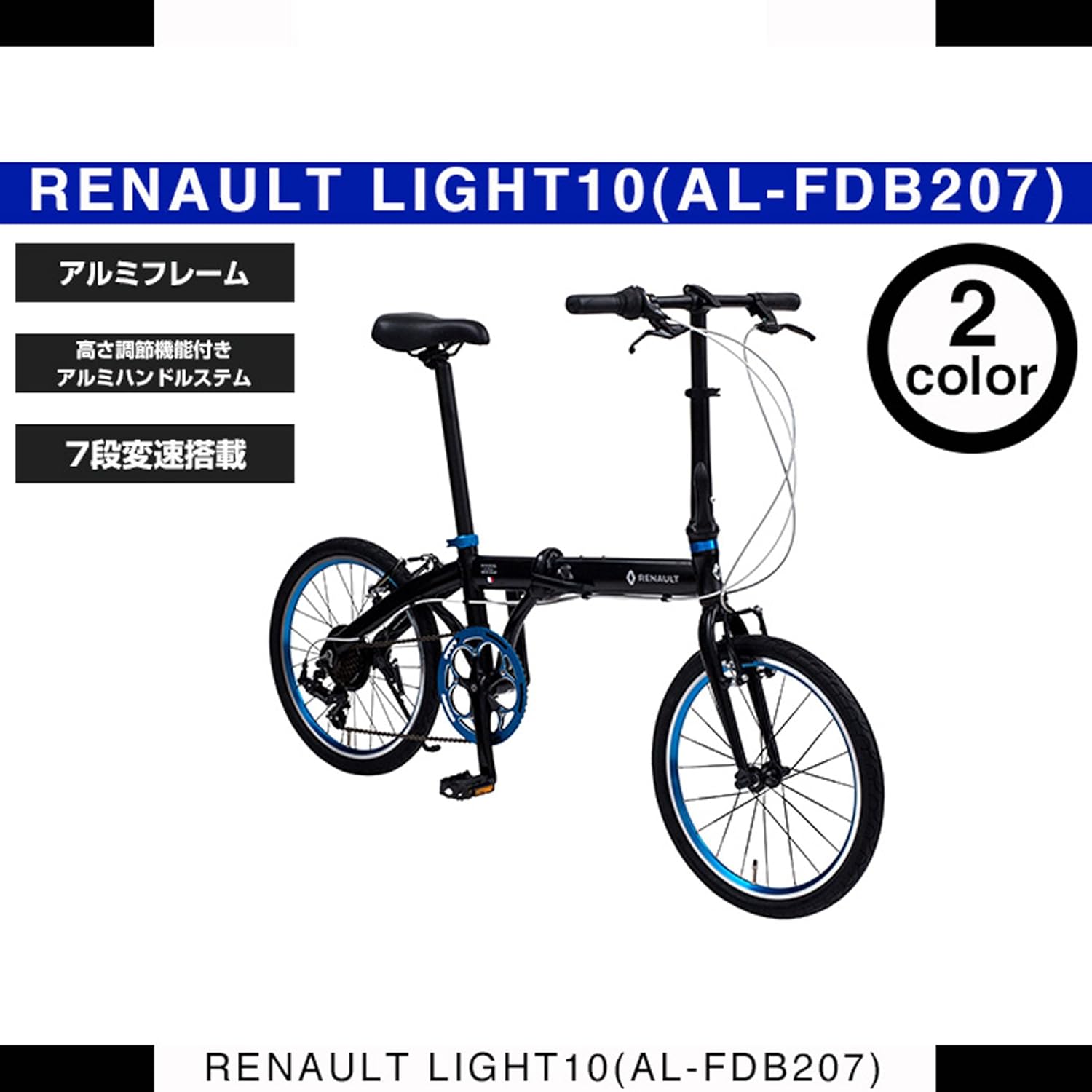 RENAULT LIGHT10 AL-FDB207 Легкий алюминиевый велосипед на 20-дюймовой раме Shimano с 7-ступенчатой коробкой передач и большим кривошипом 52T, 10,8 кг 11280 Черный, фото 2