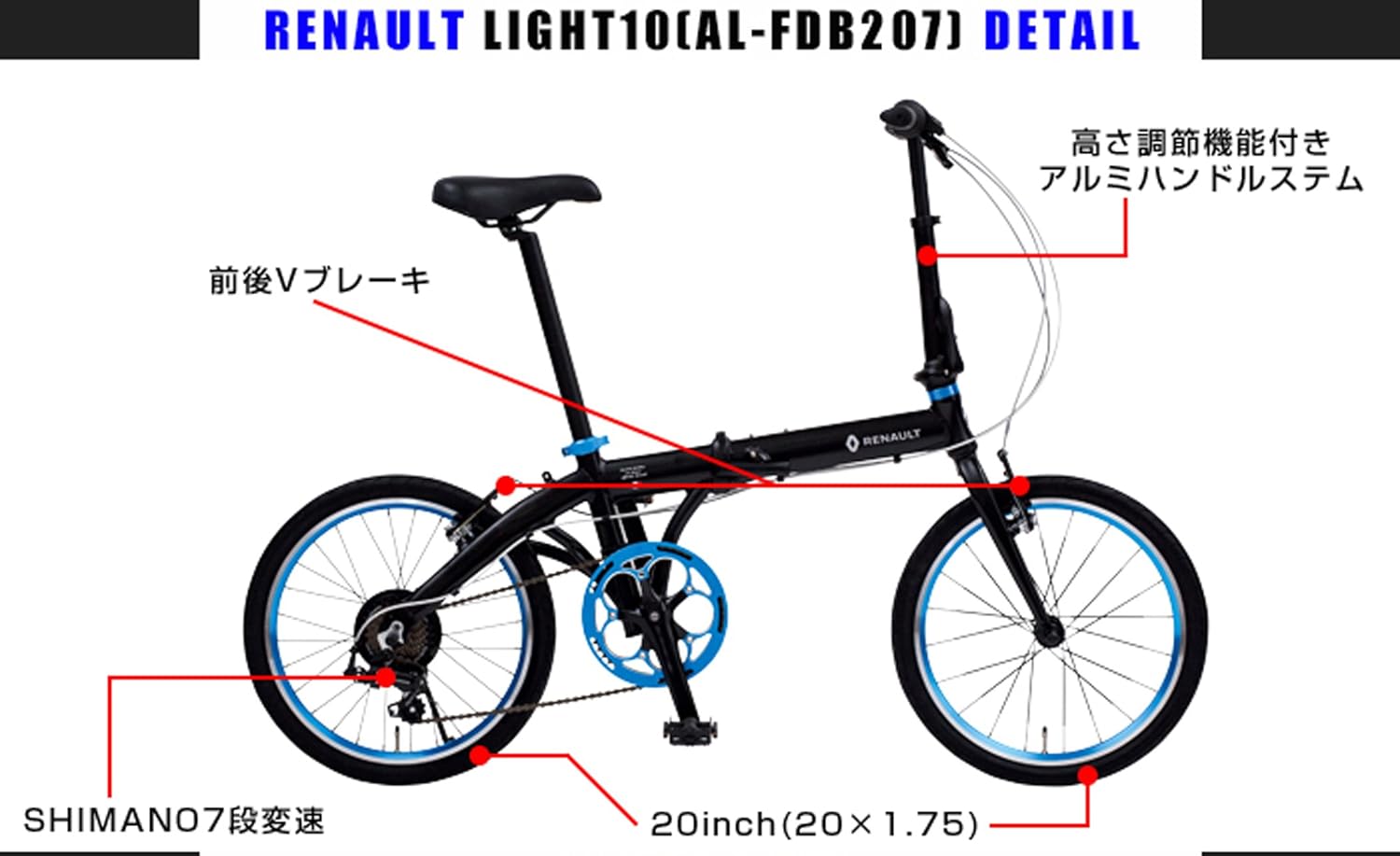 RENAULT LIGHT10 AL-FDB207 Легкий алюминиевый велосипед на 20-дюймовой раме Shimano с 7-ступенчатой коробкой передач и большим кривошипом 52T, 10,8 кг 11280 Черный, фото 4