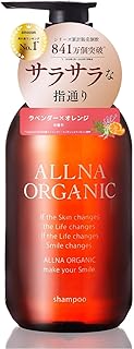 [ サロン帰りの指通り ] オルナ オーガニック シャンプー アミノ酸 ノンシリコン 無添加 補修 保湿 日本製（スムース/500ml/植物アロマの香り）