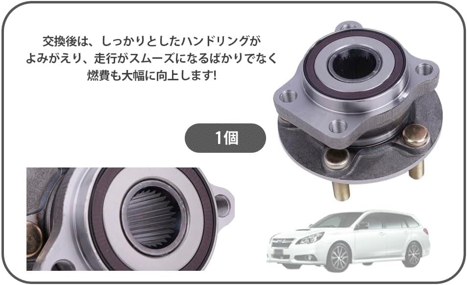 Подшипник ступицы для Subaru legacy BL5 BLE BPE BP5 B4 BM9 BL9 H14.12~ H21.5 передний, соответствующий стандарту pure, артикул 28373-FG000, GMB, артикул GH33140M (1 шт.), фото 5