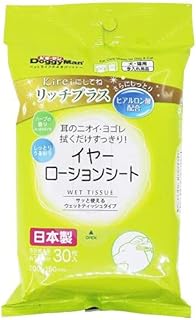 ドギーマンハヤシ Kireiリッチプラス イヤーローションシート 30枚入