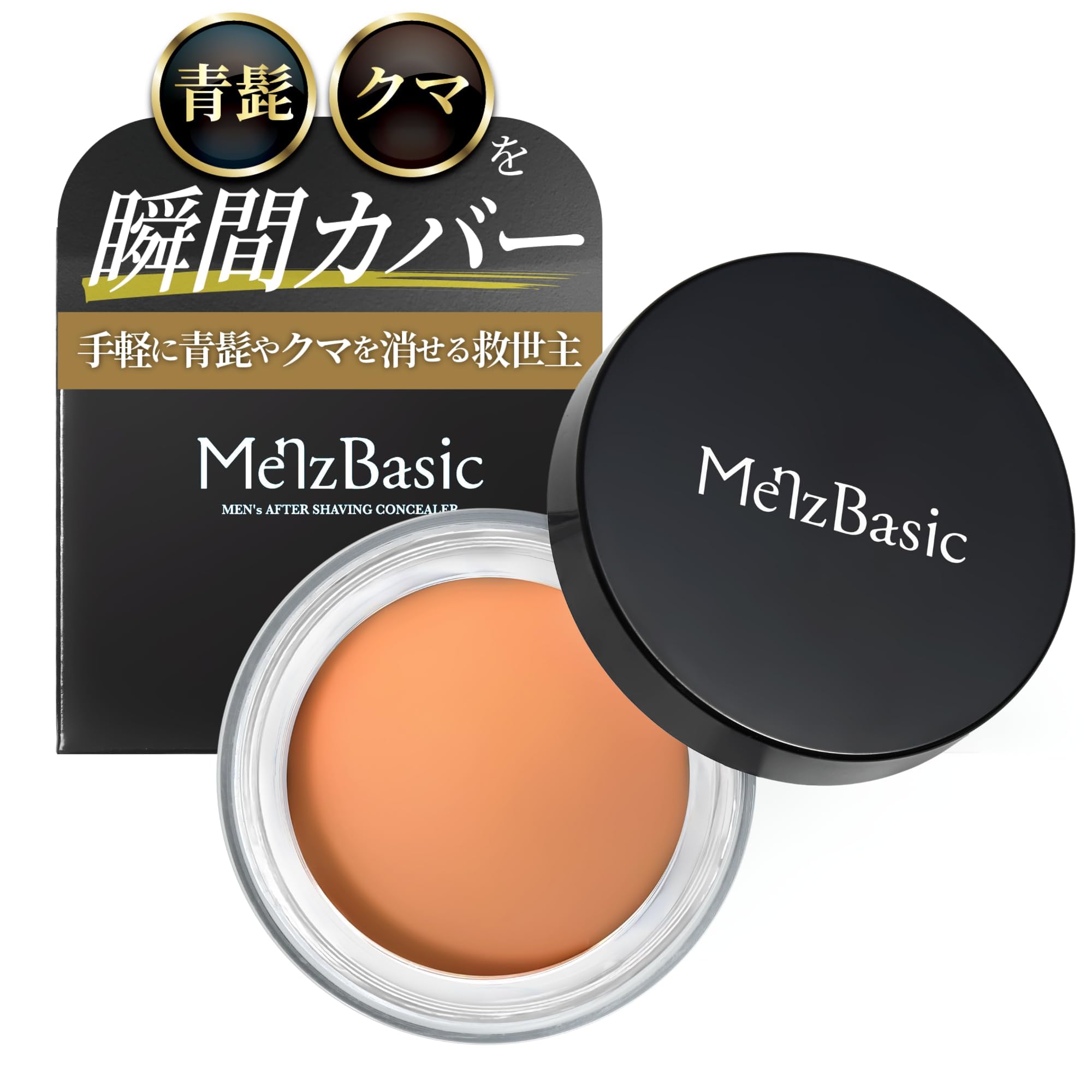 Men's Basic Blue Beard Dark Beard Concealer Orange Concealer for Men Blue Beard Countermeasure Beard Concealer Eyebrows Shaving Marks Women Dark Circles 17g