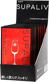 スパリブ [SUPALIV] 特許取得サプリメント コエンザイムQ10 ビタミンC シスチン ビタミンB2 ナイアシン グルタミン [ ウコン 肝臓エキス しじみ オルニチン クルクミン 不使用 ] / 3粒 (10袋)