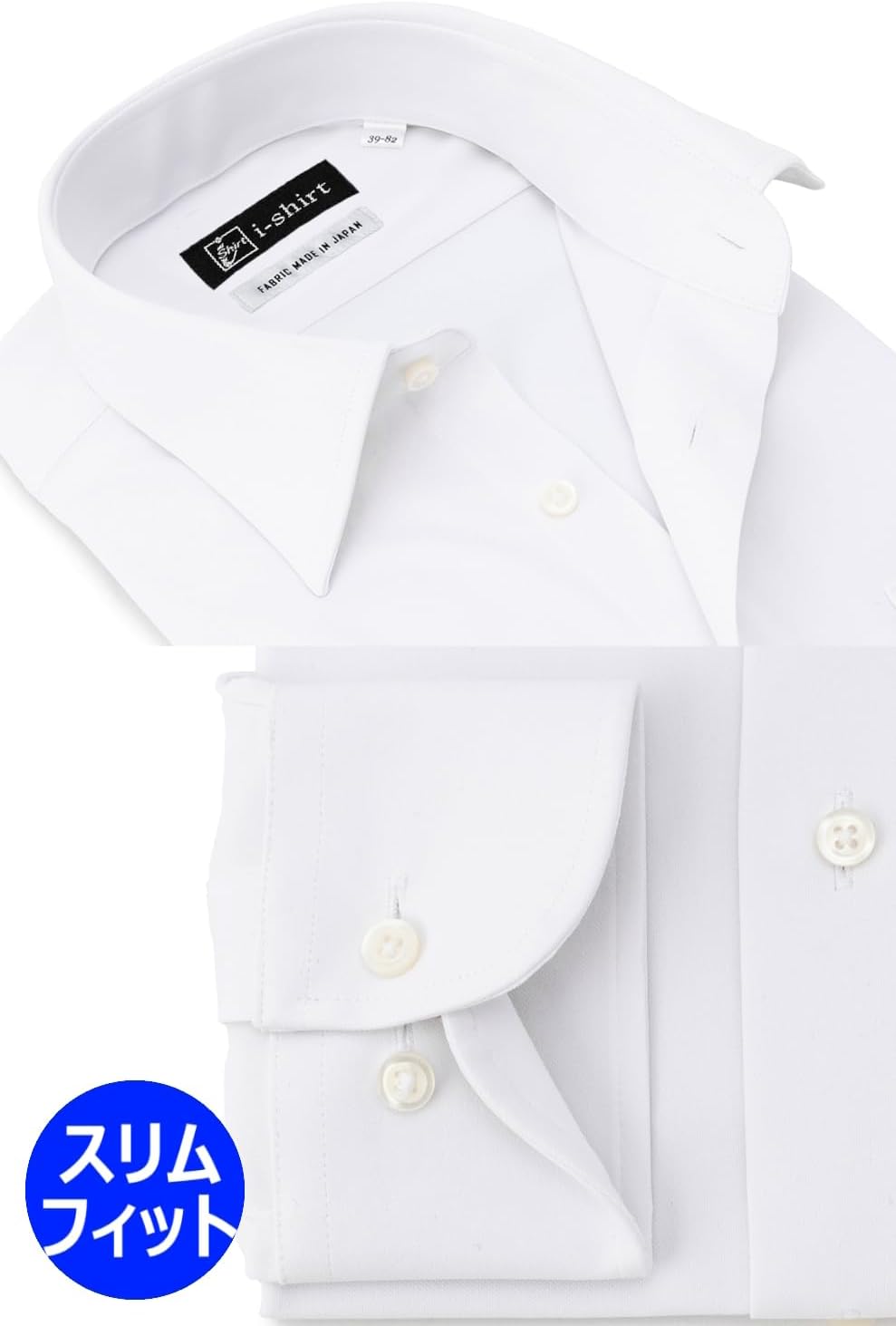 i-Shirt (Eye Shirt) Полностью эластичная, без глажения, сверхбыстросохнущая, приталенная рубашка с длинным рукавом Eye Shirt, мужская рубашка без глажения, фото 2