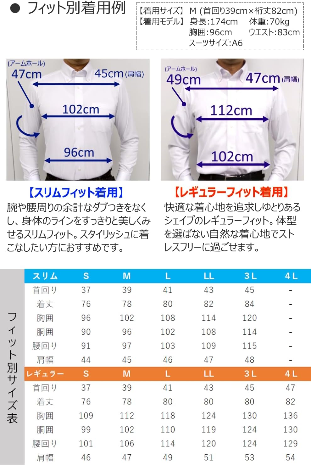 i-Shirt (Eye Shirt) Полностью эластичная, без глажения, сверхбыстросохнущая, приталенная рубашка с длинным рукавом Eye Shirt, мужская рубашка без глажения, фото 4