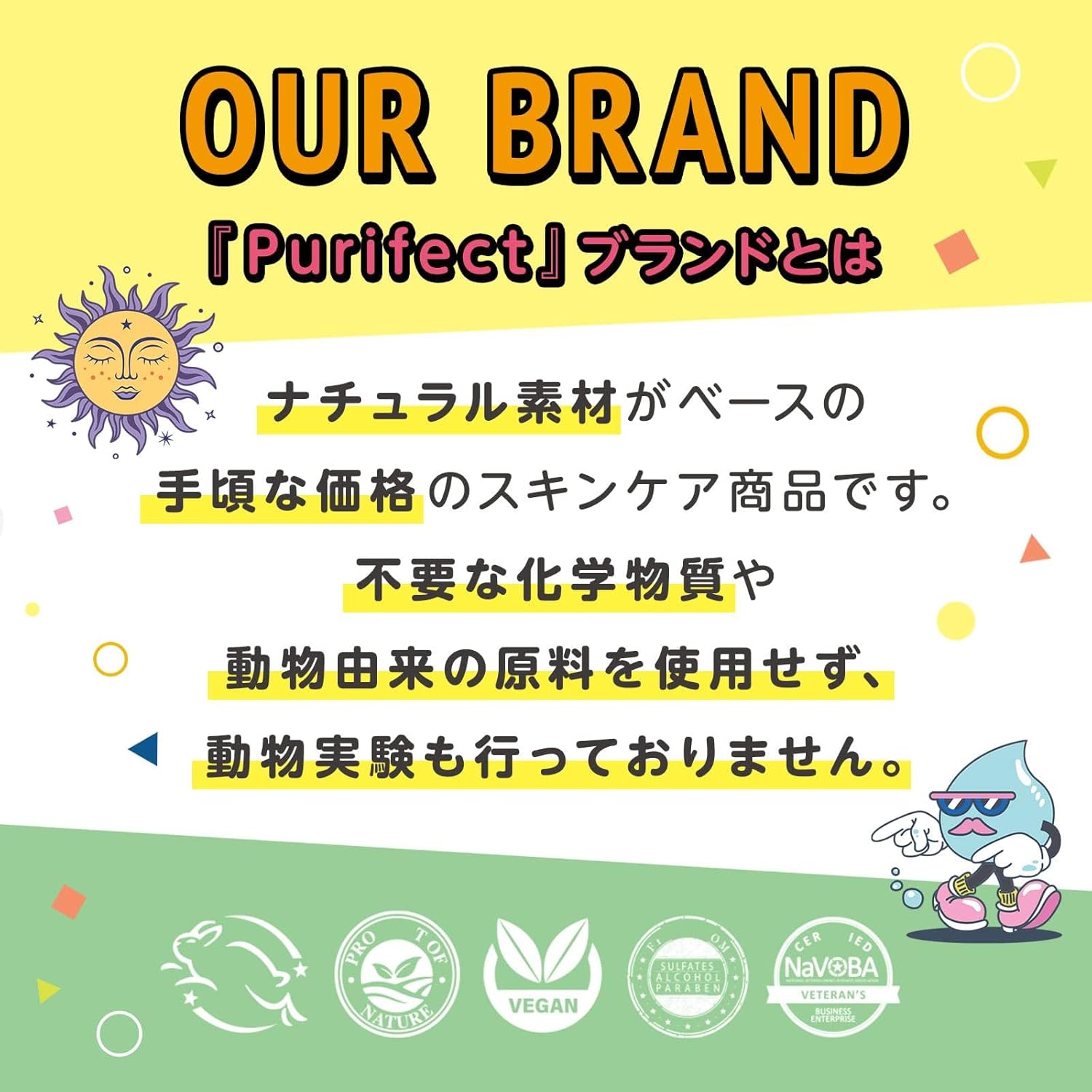 【 очищающая сыворотка для лица Purifect, 30 мл 】 Концентрированная масляная сыворотка для ухода за грубой кожей, предотвращающая появление морщин и дряблости, Масло листьев чайного дерева, синтетические красители, которые не используются Отделом косметики Kitao Symphony Beauty Co., Ltd, фото 2