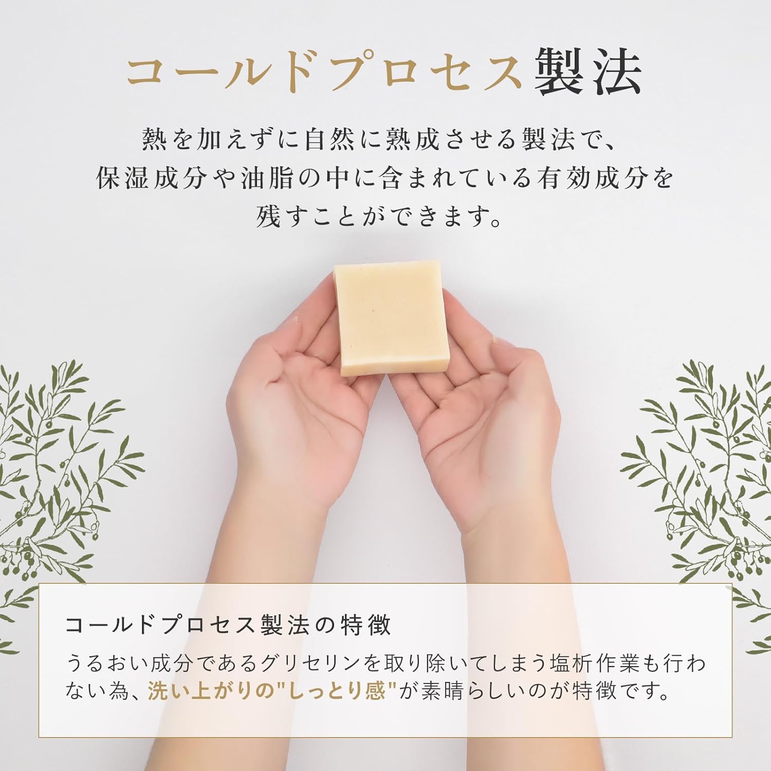 Сертифицированное органическое мыло AMORDA Beauty Soap, 2,8 унции (80 г), Содержит все ингредиенты, для чувствительной кожи, фото 5