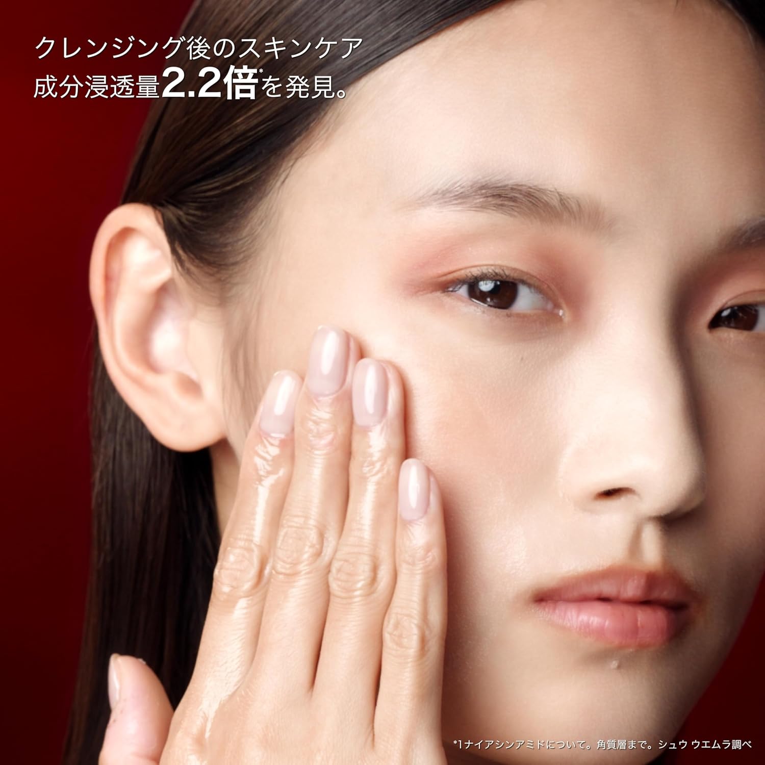shu uemura Artem 8₽ Очищающее масло для лица Subrim Beauty Cleansing Oil n 150 мл Очищающее масло для снятия макияжа Двойное средство для умывания ненужные поры угловая пробка Натуральная, фото 3