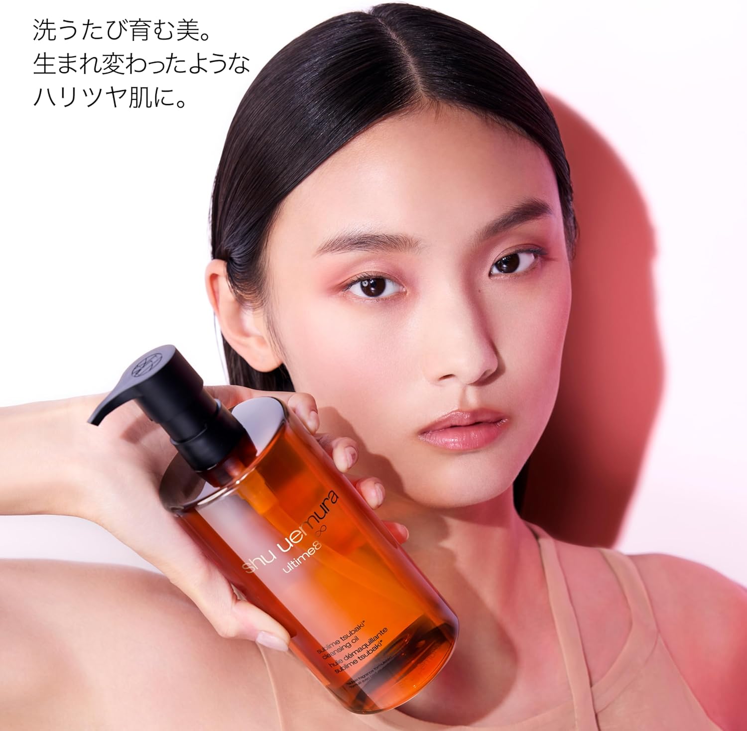shu uemura Artem 8₽ Очищающее масло для лица Subrim Beauty Cleansing Oil n 150 мл Очищающее масло для снятия макияжа Двойное средство для умывания ненужные поры угловая пробка Натуральная, фото 5