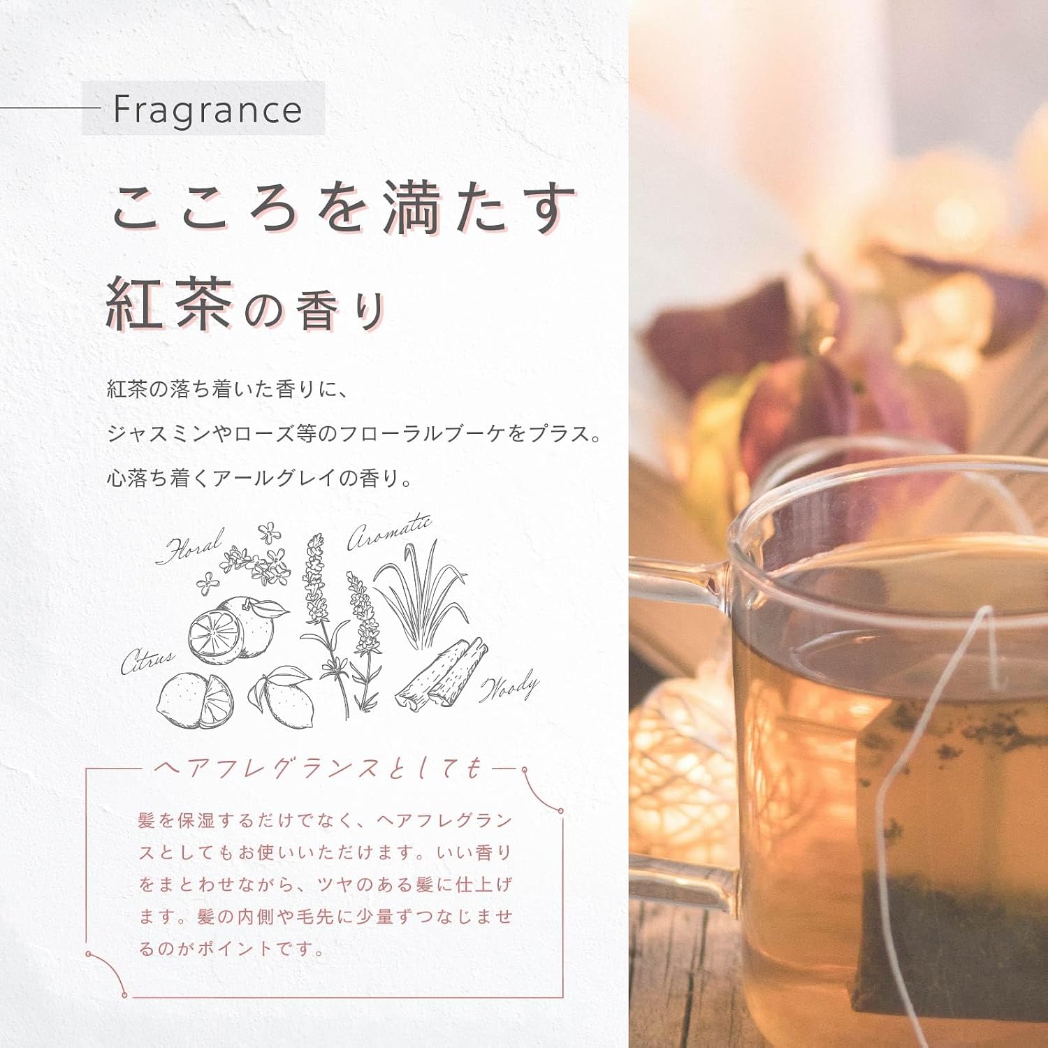 Средства для салона красоты Sotto Hair Milk Tea Fragrance 100 г Молочка для укладки волос без ополаскивателя для ванны, фото 6