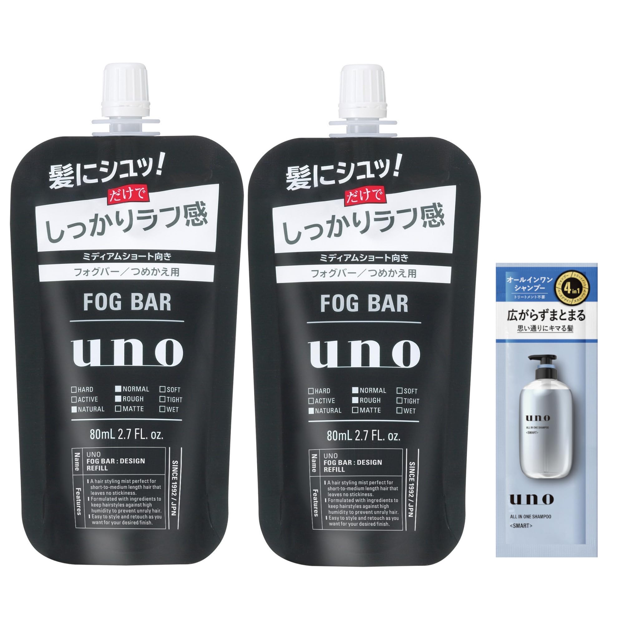 ウーノ uno フォグバー しっかりデザイン(ミストワックス)詰め替え 80mL×2個セット+サンプル しっかりデザイン 詰替×2