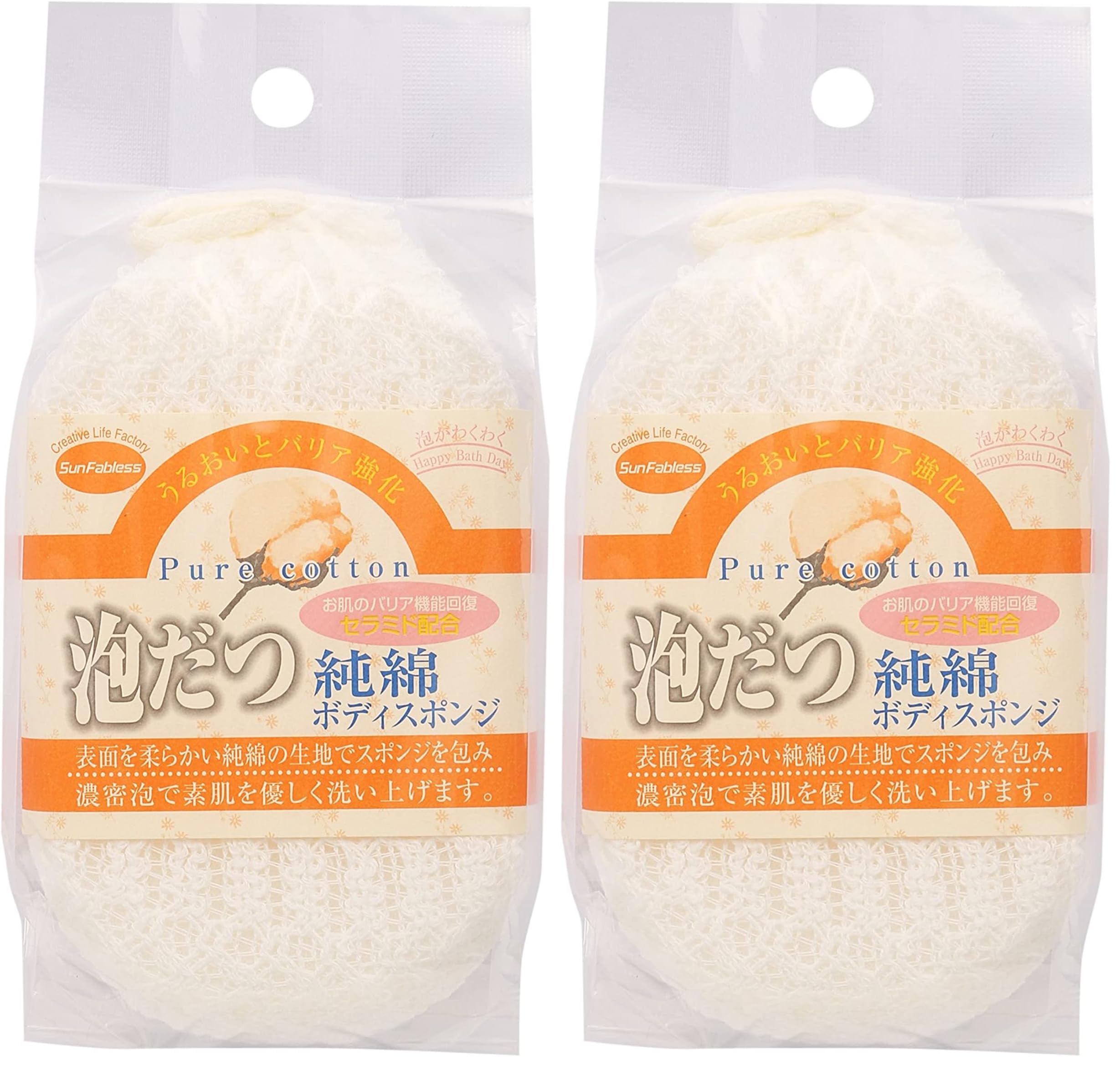 Sanfabless Foaming Pure Cotton Sponge (× 2) 約14×9×4cm (× 2) Pure cotton sponge